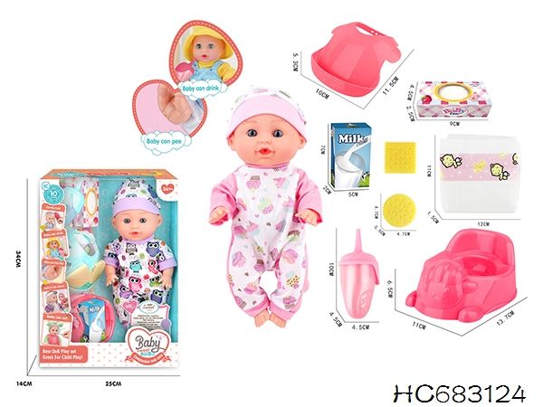 Kukull bebe me aksesorë